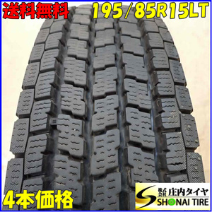 冬4本SET 会社宛 送料無料 195/85R15 113/111 LT ヨコハマ アイスガード IG91 2021年製 ハイエース アトラス ダイナ エルフ 特価 NO,E2562