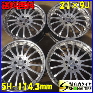 4本SET 会社宛 送料無料 21×9J カールソン 1/16RS アルミ 5穴 PCD 114.3mm +40 アルヴェル エクトレ CX-5 アウトランダー 特価！NO,Z3340