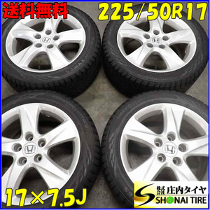 冬4本SET 会社宛 送料無料 225/50R17×7.5J 98R ノキアン HAKKAPELIITTA R3 2021年製 ホンダ純正 アルミ アコード インスパイア NO,E4977