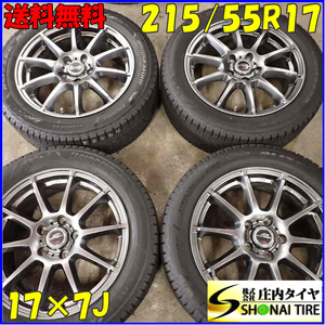 冬4本 会社宛 送料無料 215/55R17×7J 94Q ブリヂストン ブリザック VRX3 2021年製 アルミ カムリ オデッセイ ヴェゼル CX-3 特価 NO,E5034