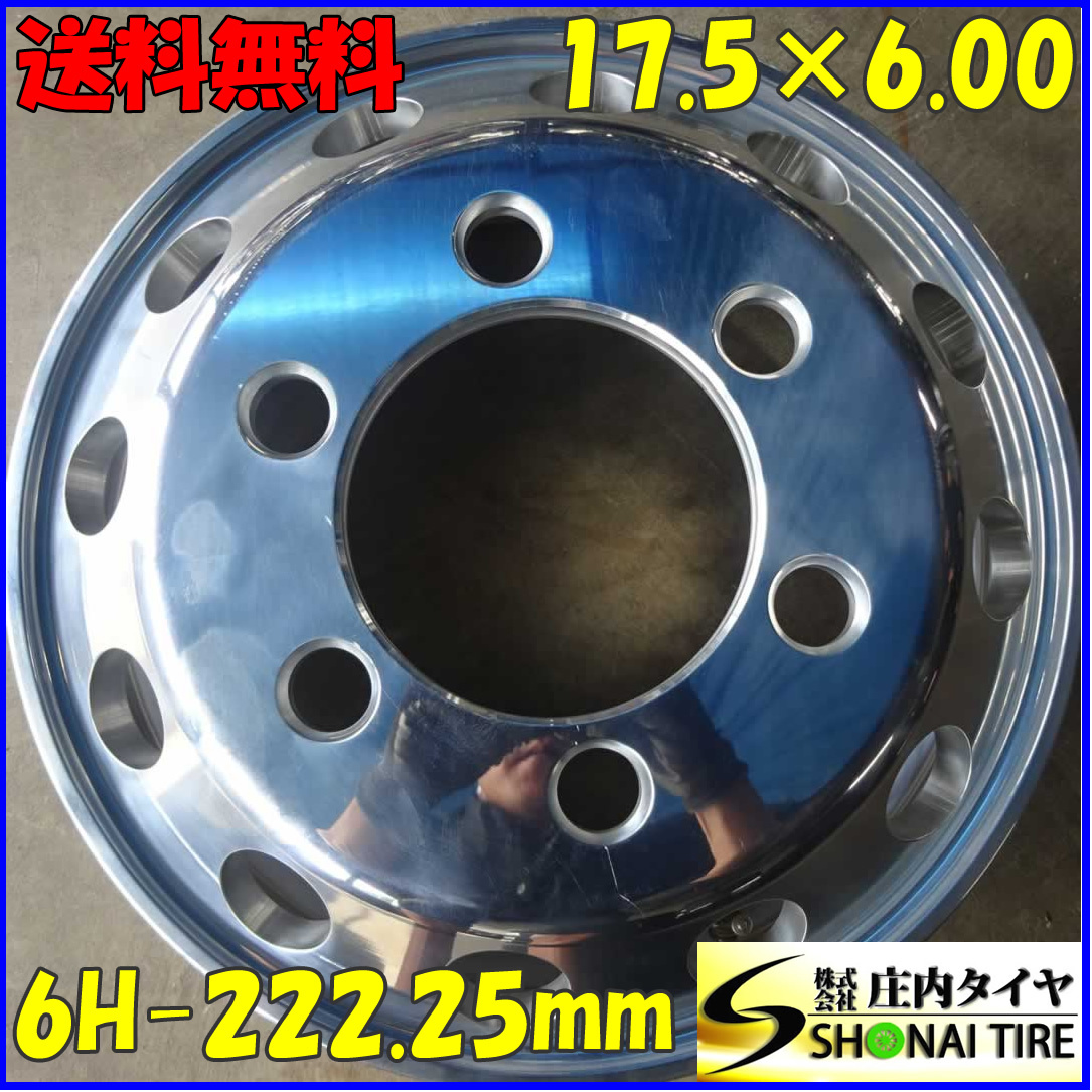 2023年最新】ヤフオク! -4トン トラック タイヤ(ホイール)の中古品
