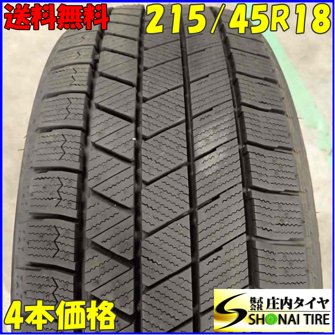 2023年最新】Yahoo!オークション -215 45 18 スタッドレス(18インチ)の