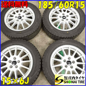 冬4本SET 会社宛 送料無料 185/60R15×6J 84Q ダンロップ WINTER MAXX WM02 2022年製 アルミ フォルクスワーゲン ポロ 店頭交換OK NO,E5206