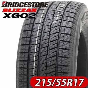 2021年製 新品2本価格 会社宛 送料無料 215/55R17 94S ブリヂストン ブリザック XG02 冬 レクサスHS オデッセイ クラウン 特価 NO,BS1751