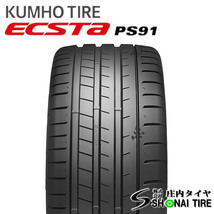 在庫要確認 会社宛 送料無料 クムホ ECSTA PS91 235/35R19 91Y XL 夏 4本価格 オデッセイ アルファード マークX クラウン NO,KM158-04_画像2