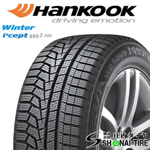 在庫要確認 会社宛 送料無料 ハンコック WiNter I'cept evo2 SUV W320A 275/40R22 107V XL 冬4本価格 アスペン レンジローバー NO,HK311-04