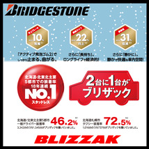 2021年製 新品1本価格 会社宛 送料無料 195/65R15 91S ブリヂストン ブリザック XG02 冬 エスクァイア プリウス ノア VOXY 特価 NO,BS1531_画像6