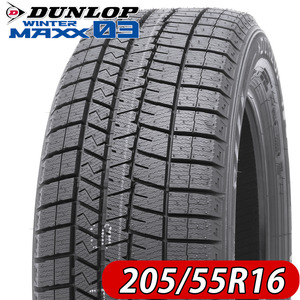 2023年製 新品 2本価格 会社宛 送料無料 205/55R16 91S 冬 ダンロップ WINTER MAXX WM03 ノア VOXY インプレッサ オーリス 特価 NO,DL1643