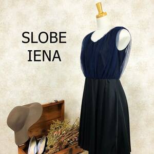 スローブイエナ SLOBE IENA ドレス ネイビー ブラック サイズ38 M ひざ丈 チュール 黒 異素材 ツートン ワンピース 結婚式 二次会 B-142