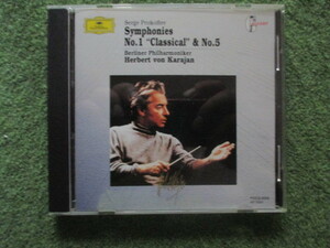 プロコフィエフ/交響曲第１番「古典的」、第５番。　ヘルベルト　フォン　カラヤン指揮ベルリンフィルハーモニー