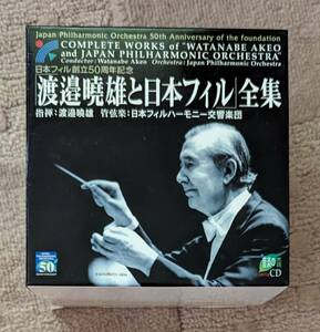 【送料無料・補償付】「渡邉曉雄と日本フィル」全集（CD26枚組）　渡辺暁雄&日本フィルハーモニー交響楽団