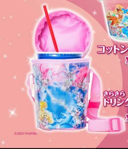 【未開封】映画　プリキュアオールスターズF きらきらドリンクカップポーチ