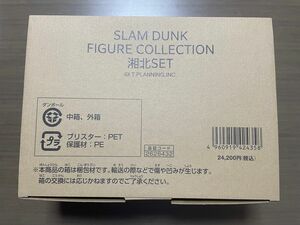 【新品未開封】SLAM DUNK FIGURE COLLECTION -湘北SET-