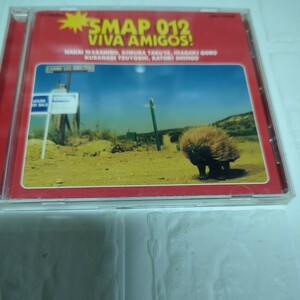 SMAP012 ビバアミーゴ