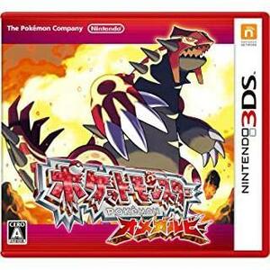 送料無料　ポケットモンスター オメガルビー - 3DSニンテンドーNINTENDO POCKET MONSTER POKEMONポケモン