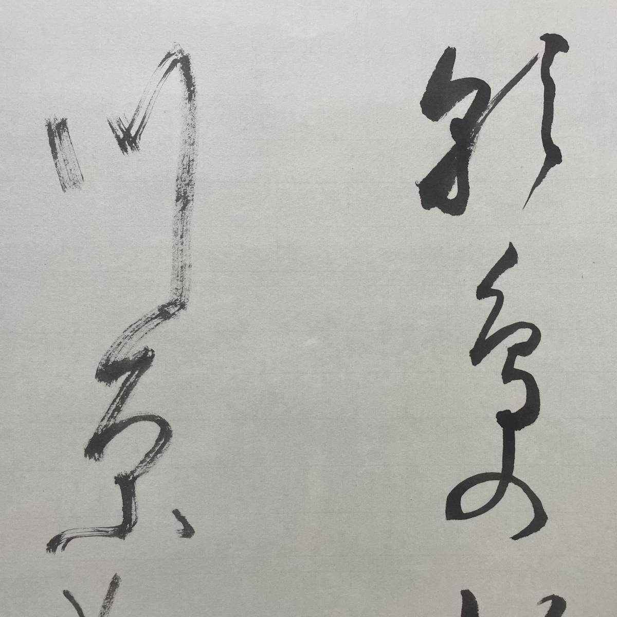 年最新ヤフオク! 布袋屋掛軸の中古品・新品・未使用品一覧