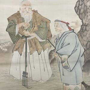 Art hand Auction [Kopie] //Kansai Mori/Takasago-Zeichnung/Menschen/Hotei-ya-Hängerolle A-238, Malerei, Japanische Malerei, Person, Bodhisattva