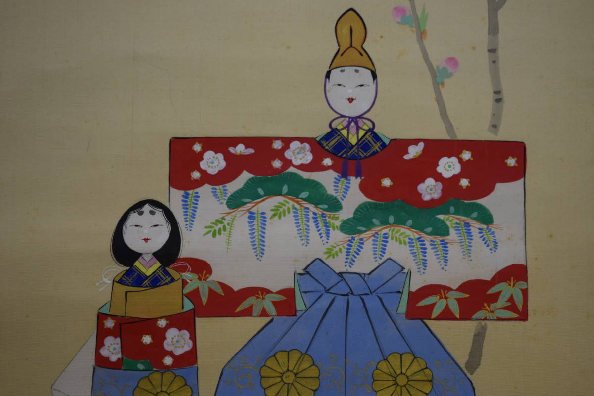 真作/基甫/立雛図/桐共箱付/布袋屋掛軸HF-448 真作/基甫/立雛図/桐共箱付/布袋屋掛軸HF-448