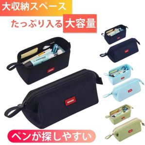 筆箱 シンプル ペンケース おしゃれ ふでばこ 大容量便利 ぺんけーす 化粧ポーチ 学生 文具