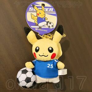ポケモンセンター Pokemon SPORTS ピカチュウ サッカー マスコット 2020年 ユニフォーム姿 コスプレ サッカーボール