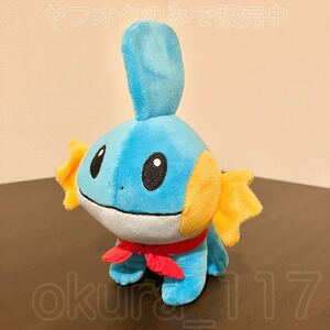 ポケモンセンター ポケモン不思議のダンジョンDX ぬいぐるみ ミズゴロウ