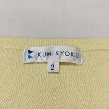 +WW64 KUMIKYOKU 組曲 クミキョク レディース 2 M 長袖 クルーネック ニット セーター イエロー 薄手_画像7