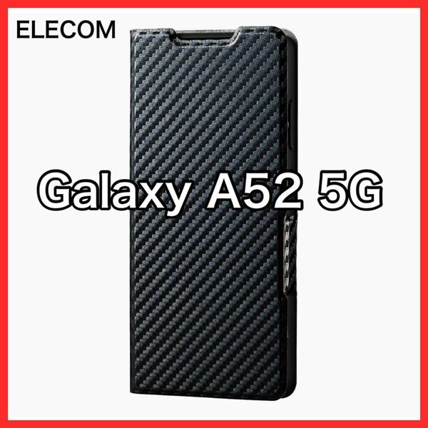 エレコム Galaxy A52 5G ソフトレザーケース 磁石付 手帳型