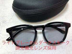  style light polarizing lens adoption great popularity black frame UV light gray u Erin ton type Ⅷ