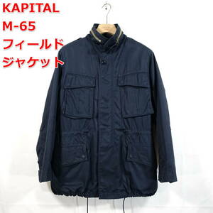 [Ryogoku] Capital M-65 Полевая куртка Kapital Kiro Hirata Size 2 (M) Navy Blue