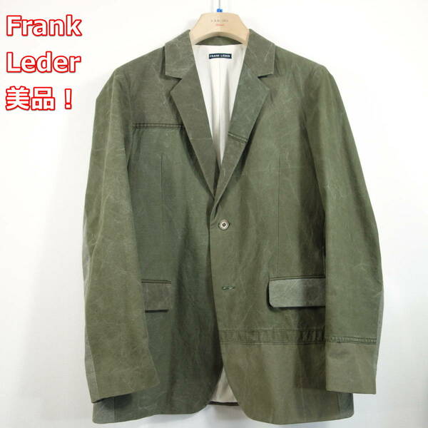 【美品】フランクリーダー　ヴィンテージテントジャケット　Frank Leder　（VINTAGE TENT MATERIAL JACKET）　サイズＭ　オリーブ