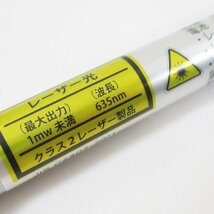 レーザーポインター矢印 指示棒 ボールペン PSCマーク LIC-480 日本製*同梱OK_画像2