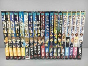 コミックス キングダムハーツ シリーズ 不揃い 19冊セット 天野シロ 2309BKM022