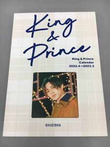 写真集 King ＆ Prince カレンダー 2022.4-2023.3 集英社 2309BKM014