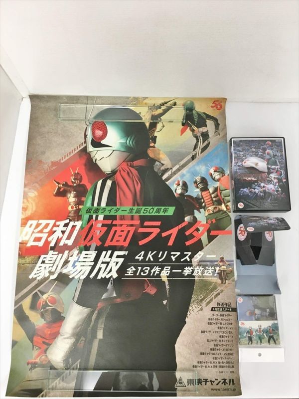 2023年最新】ヤフオク! -仮面ライダー blu-ray box 4(映画、ビデオ)の