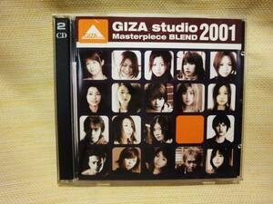 GIZA studio Masterpiece BLEND 2001 CD2枚組