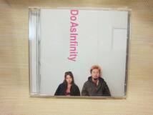 Do As Infinity ドゥ アズ インフィニティ Do The Best ベストアルバム CD_画像1