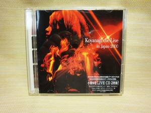 小柳ゆき Koyanagi the Live in Japan 2000 CD 2枚組