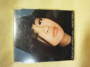 宇多田ヒカル Movin' on without you CD