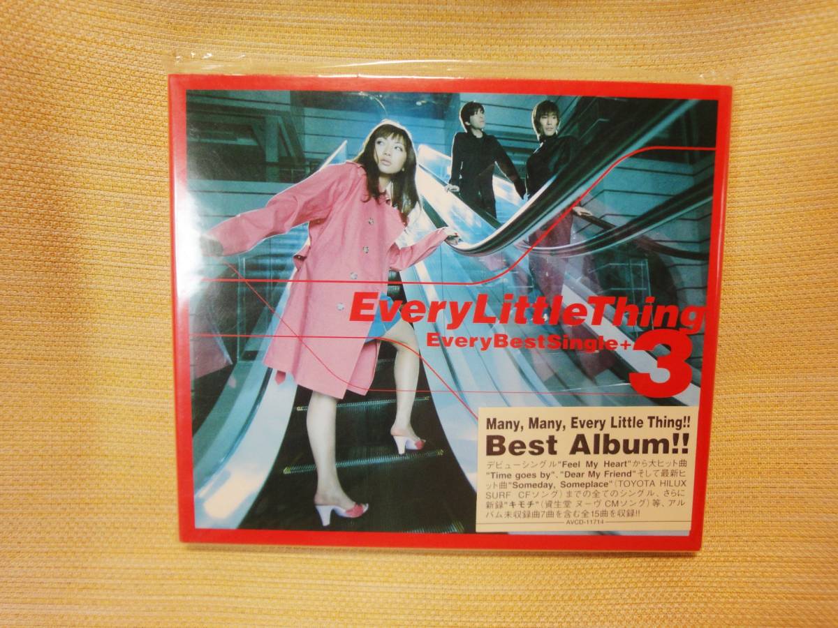 ヤフオク! -「Every Little Thing every Best single 3」の落札相場