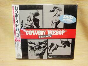  rare rare goods new goods unopened COWBOY BEBOP Cowboy Bebop DVD Session#0