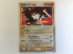 CB120 ポケモンカード / グラードンex 056/083 未使用 【ポケモンカード】 1128