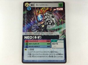 CB385 D-α / NEO ネオ Dα-563 【デジモンカード】 210