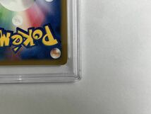 A297 ポケモンカードVS / PSA 10 / イブキのカメックス 046/141 【ポケモンカード】 9/18_画像4