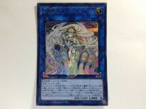 X350 遊戯王 虹天気アルシエル シークレットレア DBSW-JP035 美品 未使用 (819)_画像1