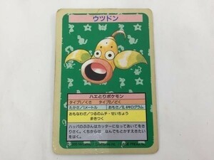 O120 ポケモンカード トップサン ウツドン 裏青 エラー番号無し 803