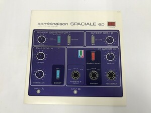 CF987 10インチ Pizzicato Five / Combinaison Spaciale EP COJA9183 【レコード】 509