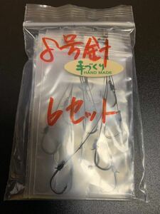 8号針　6セット　仕掛け テトラ 穴釣り 伊勢海老 ハンドメイド 根魚 魚