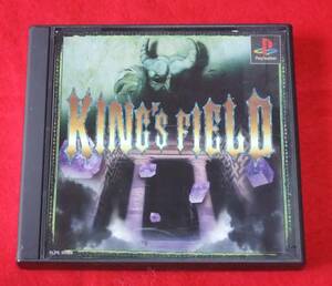 PS 『キングスフィールドⅡ』　フロムソフトウェア KING'S FIELDⅡ