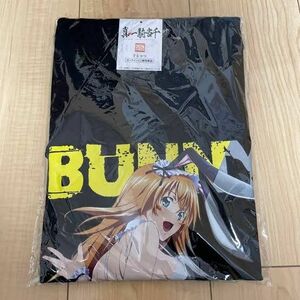 リモチャレ　一騎当千　Tシャツ