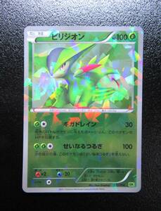 ポケモンカード　BW　バトル強化デッキ　ビリジオン　013/014　キラ　未使用美品